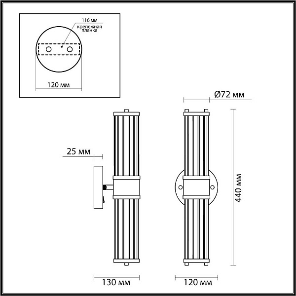 Подсветка для зеркал ODEON LIGHT KEPA 4946/2W