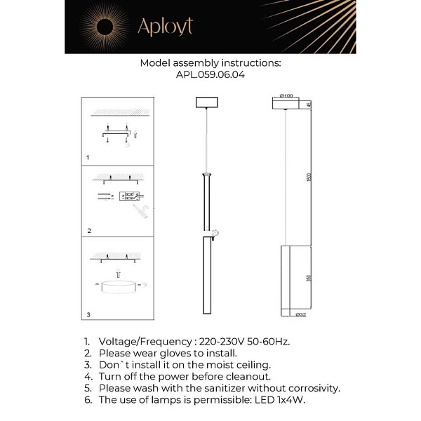 Подвес APLOYT SILVEYN APL.059.06.04
