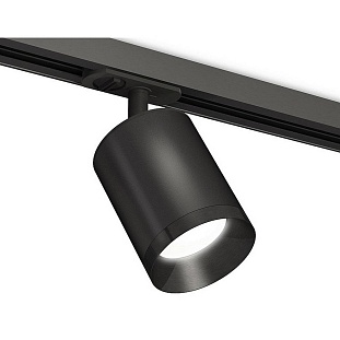 Трековый светильник AMBRELLA LIGHT XT XT7422001