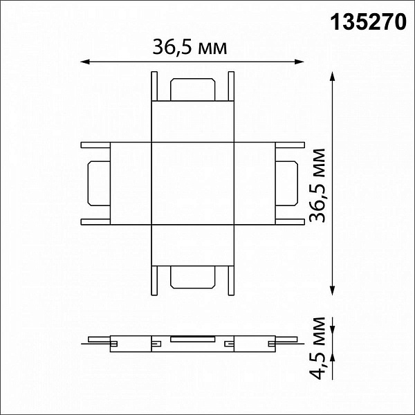 X-коннектор NOVOTECH EASY 135270