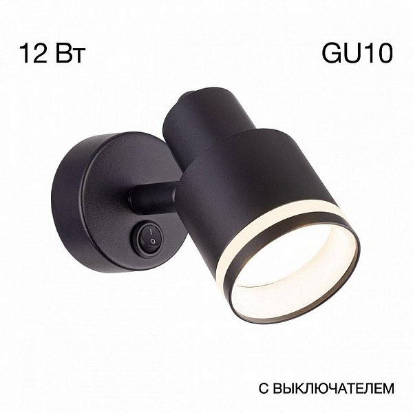 Бра CITILUX BRUNO CL565511