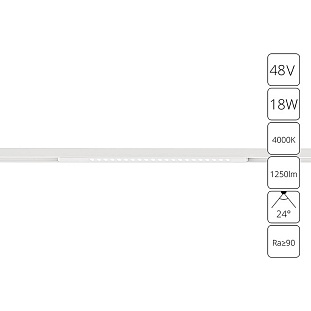 Трековый светильник ARTE LAMP OPTIMA A7267PL-1WH