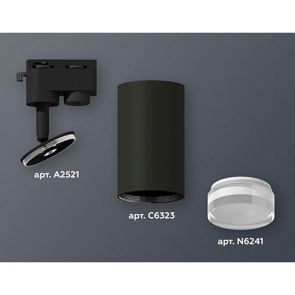 Трековый светильник AMBRELLA LIGHT XT632 XT6323130