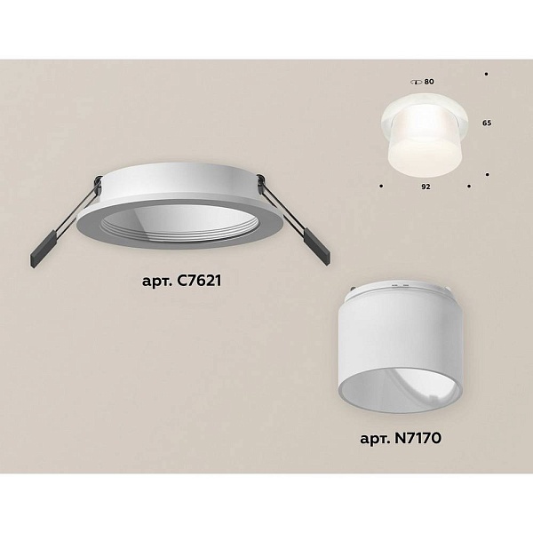 Светильник встраиваемый AMBRELLA LIGHT XC XC7621045
