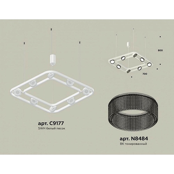 Подвес AMBRELLA LIGHT XB XB9177200