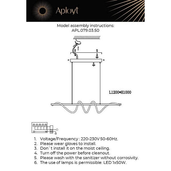 Подвес APLOYT FRANKA APL.079.03.50