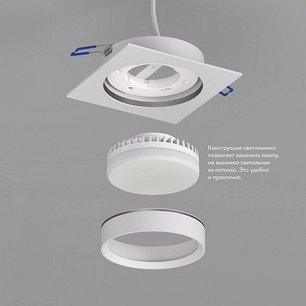 Светильник встраиваемый DENKIRS FLAT DK2091-WH
