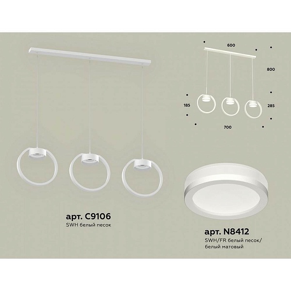 Подвес AMBRELLA LIGHT XB XB9106150