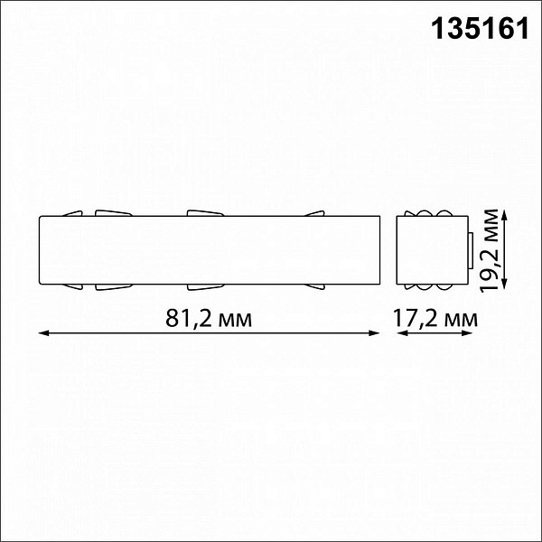 Токоподвод NOVOTECH FLUM 135161