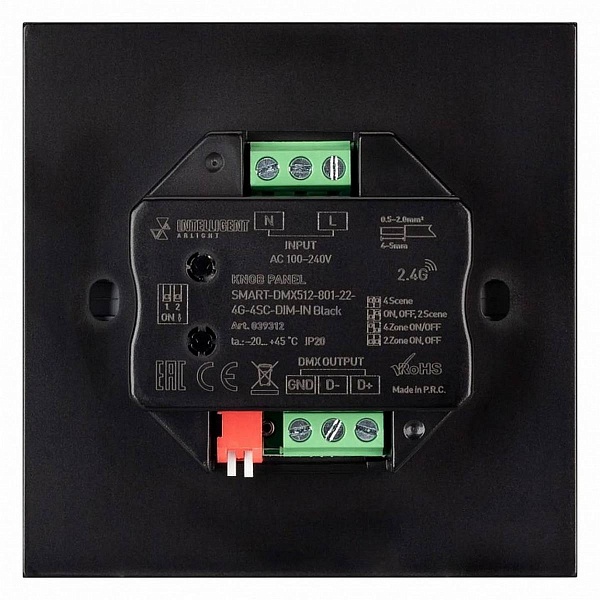 Панель управления ARLIGHT SMART 39312