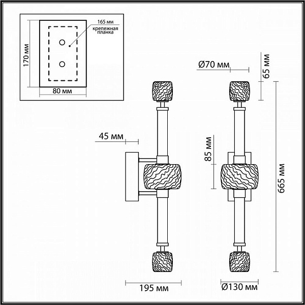 Бра ODEON LIGHT KLIFF 5427/28WL