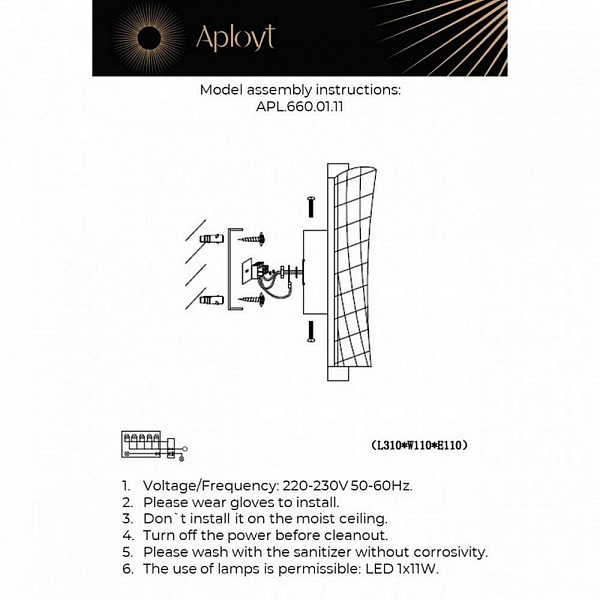 Бра APLOYT KLEMENS APL.660.01.11
