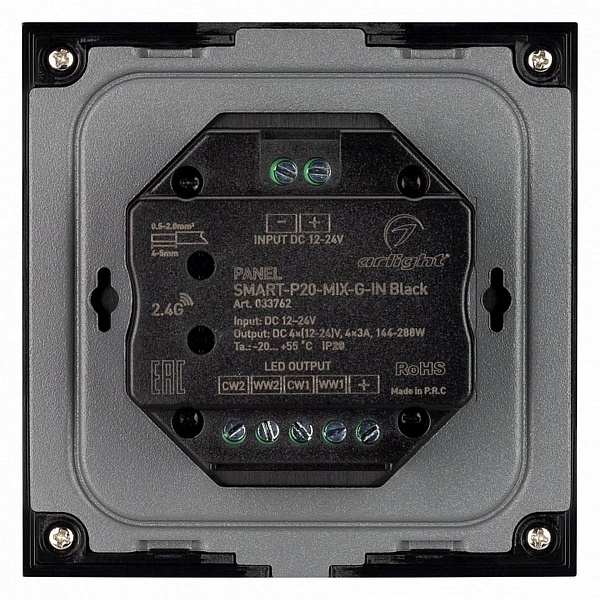 Панель управления ARLIGHT SMART 33762