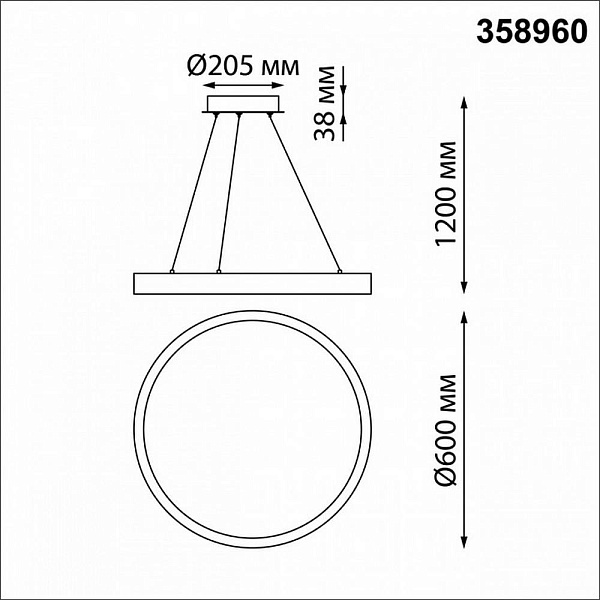 Подвес NOVOTECH ITER 358960