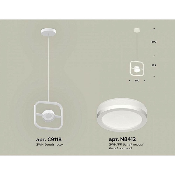 Подвес AMBRELLA LIGHT XB XB9118150