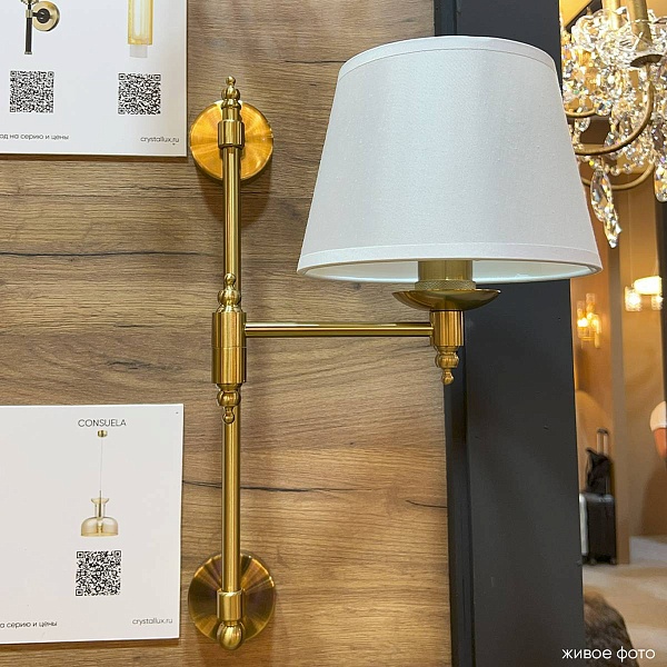 Бра CRYSTAL LUX POESIA AP1 BRASS