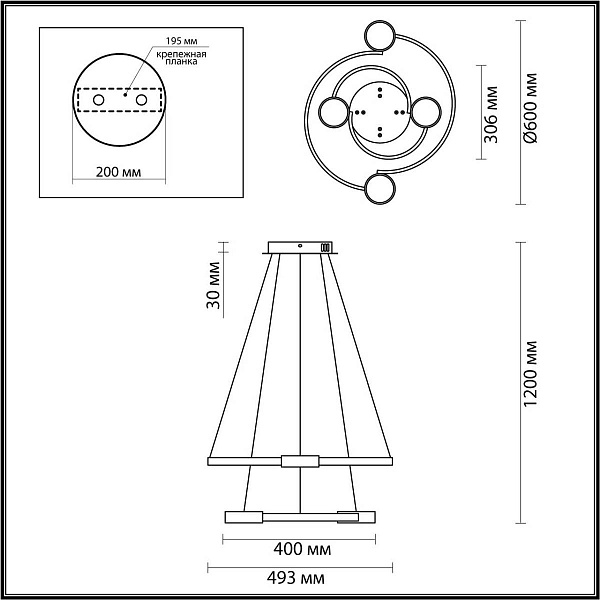 Подвес LUMION SHERIDAN 5247/79L