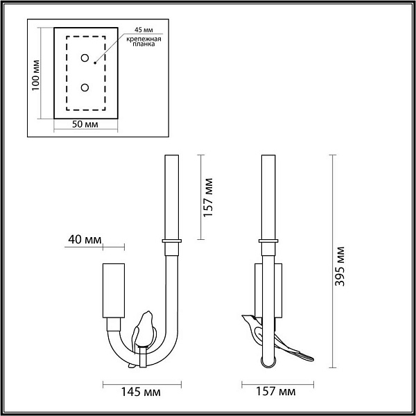 Бра ODEON LIGHT L-VISION 5431/2WL