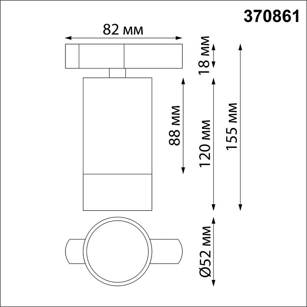 Трековый светильник NOVOTECH SLIM 370861