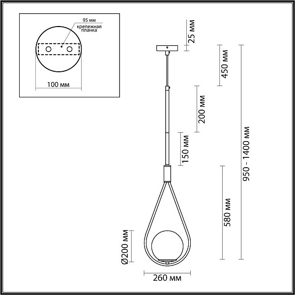 Подвес ODEON LIGHT FLARI 4810/1A