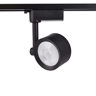 Трековый светильник AMBRELLA LIGHT TRACK SYSTEM GL6391