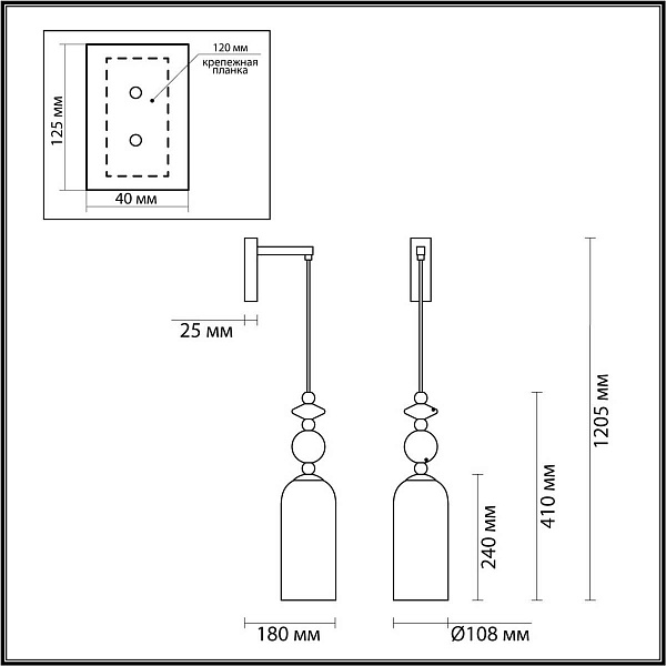 Бра ODEON LIGHT CLASSIC 4861/1WA