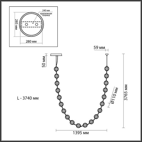 Подвес ODEON LIGHT L-VISION 5008/80L
