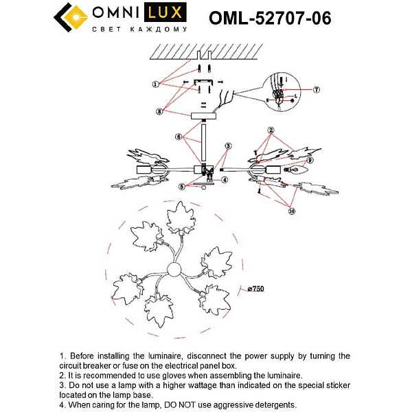 Люстра потолочная OMNILUX VITERETA OML-52707-06