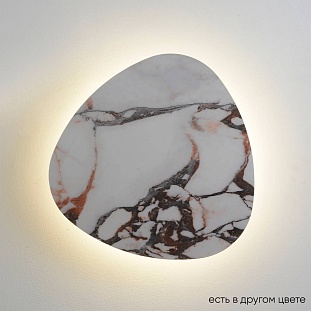 Бра CRYSTAL LUX BILBAO AP12W LED D500 WHITE