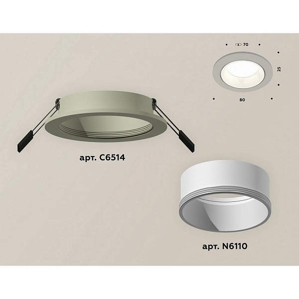 Светильник встраиваемый AMBRELLA LIGHT XC XC6514001