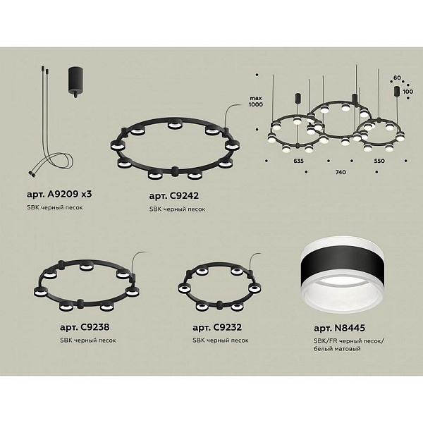 Подвес AMBRELLA LIGHT XR XR92092220
