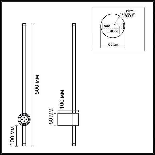 Бра LUMION BRAM 8310/12WL