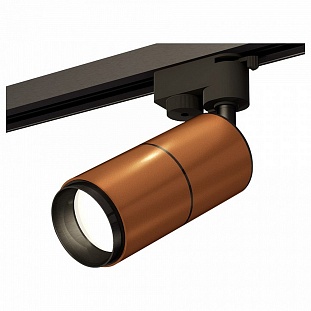 Трековый светильник AMBRELLA LIGHT TRACK SYSTEM 12 XT6304001