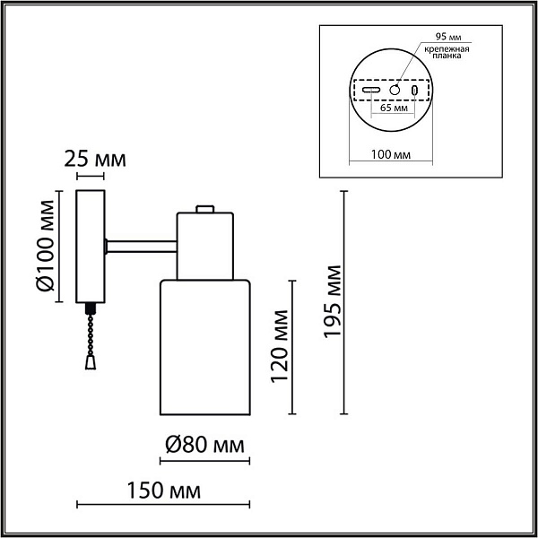 Бра LUMION MAVE 8100/1W