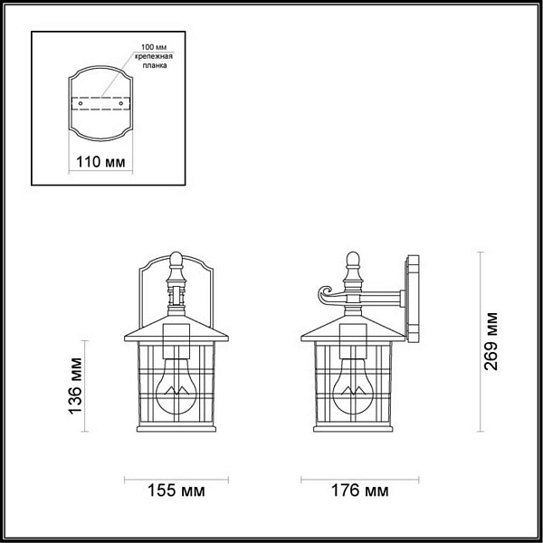 Светильник уличный настенный ODEON LIGHT HOUSE 4042/1W