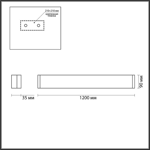 Бра ODEON LIGHT FRAMANT 4293/40WL