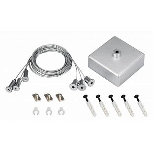 Подвесное крепление ARLIGHT S2-LINE 40293