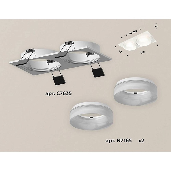 Светильник встраиваемый AMBRELLA LIGHT XC XC7635044
