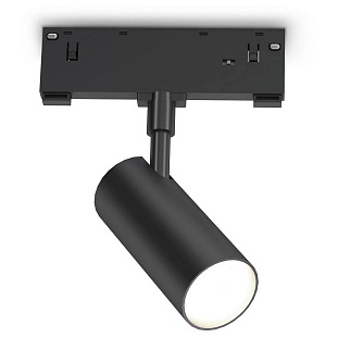 Трековый светильник AMBRELLA LIGHT TRACK SYSTEM GL2305