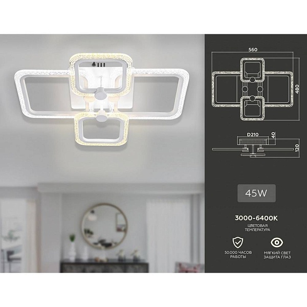 Люстра потолочная AMBRELLA LIGHT FA FA5309