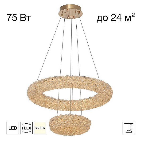 Подвес CITILUX CLOUDY CL323172