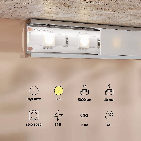 Лента LED BASE 14,4 W/m 24V IP65 5050/60 3000K 10mm (5м) 201192 MAYTONI