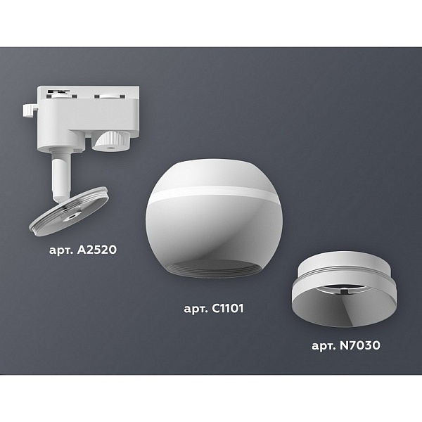 Трековый светильник AMBRELLA LIGHT XT110 XT1101020