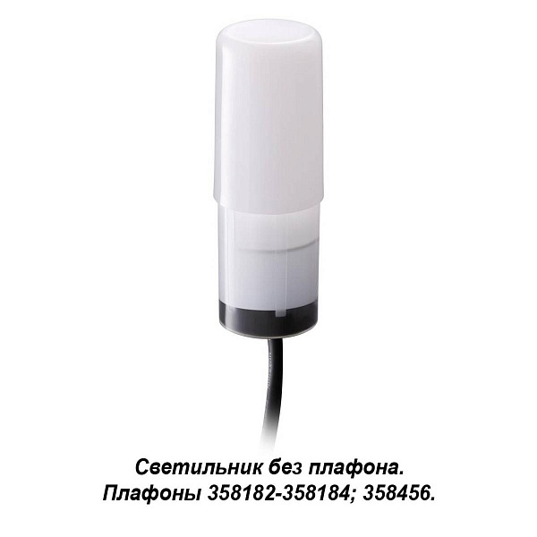 Модуль светодиодный NOVOTECH NOKTA 358181
