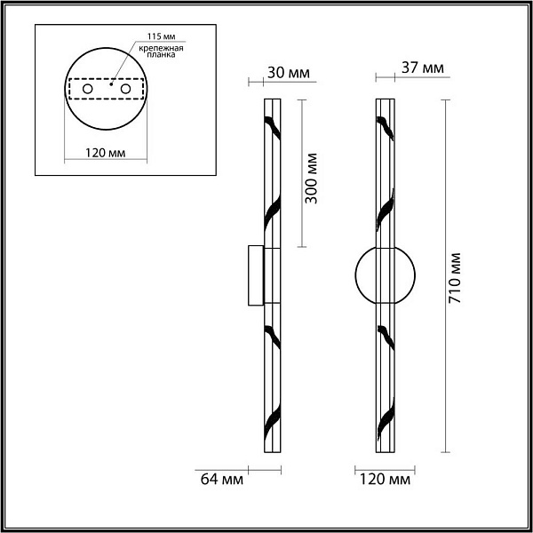 Бра ODEON LIGHT L-VISION 6694/6WL