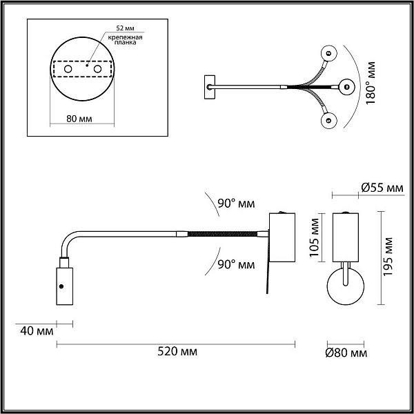 Бра ODEON LIGHT GIGI 4381/1W
