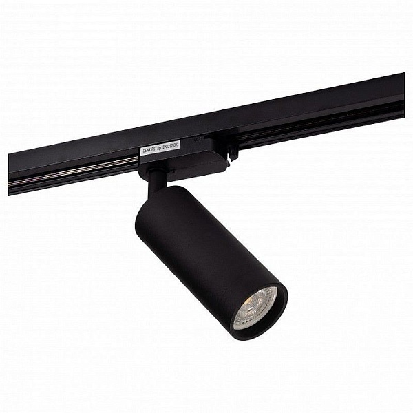Трековый светильник DENKIRS DK620 DK6202-BK