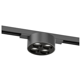 Трековый светильник DENKIRS SHINE GRILL DK5772-DN