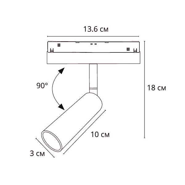 Трековый светильник ARTE LAMP LINEA A4690PL-1WH