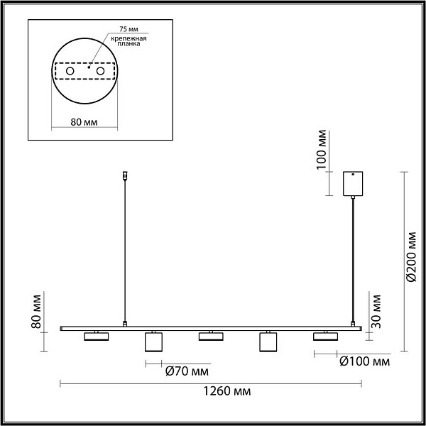 Подвес LUMION LEDIO 6532/57L